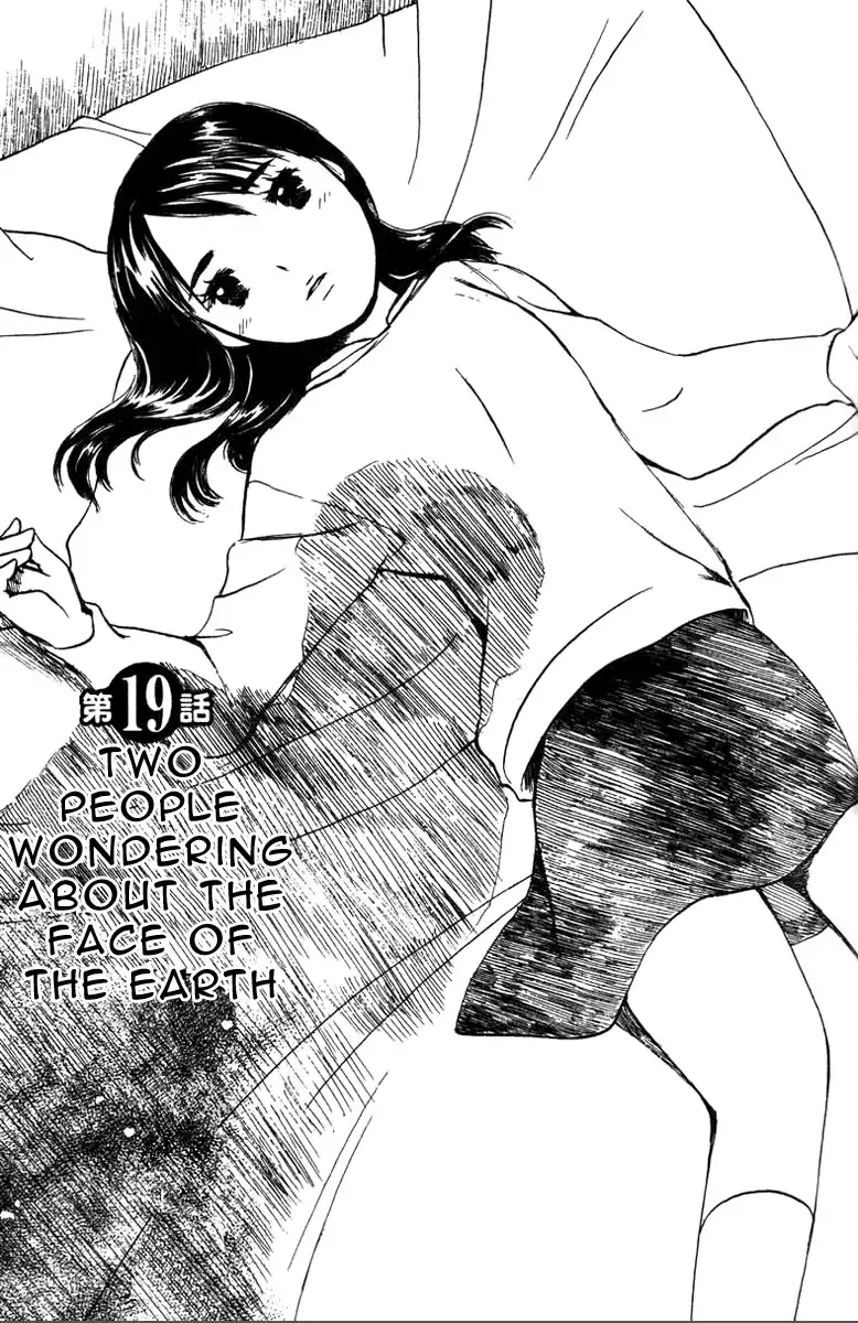 Koi Kaze Chapter 19 1